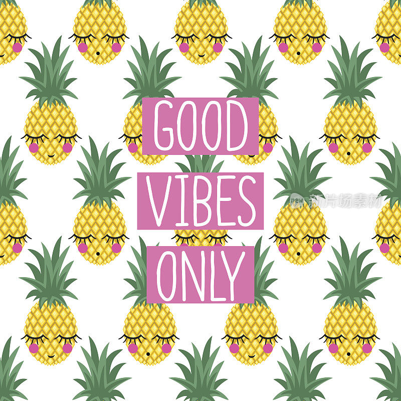 概念短语Good vibe只有在菠萝无缝模式上。